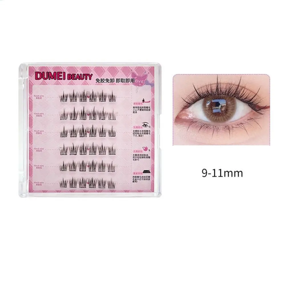 Sweet Self-adhesive Lash Clusters Makeup DIY Adhesive False Eyelashes Long Lasting Individual Glue Free Fake Lashes Makeup Tool