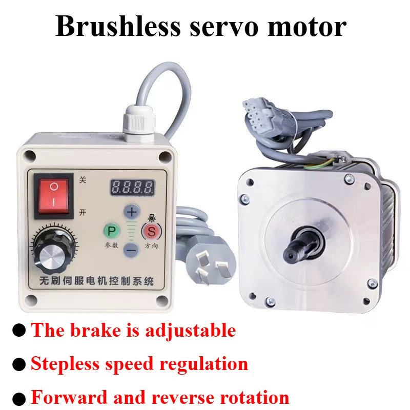 

Brushless servo motor 550W-750W-1100W 220V Knob speed control belt sander Woodworking machinery Letter saw lathe