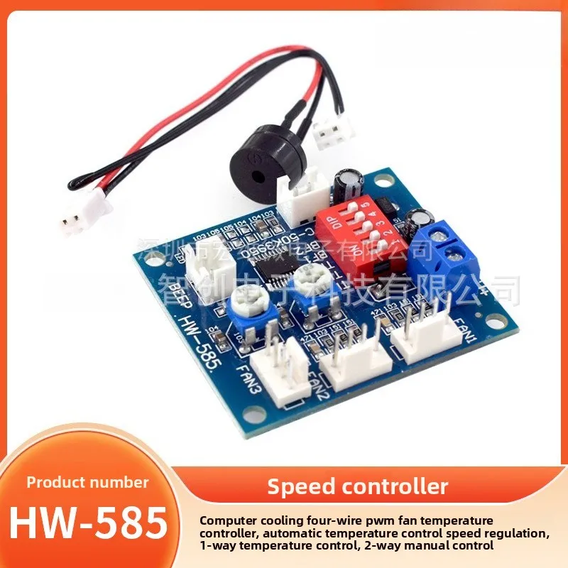 4 Wire PWM PC Fan Speed Controller Auto Manual Temperature Control for Computer Cooling