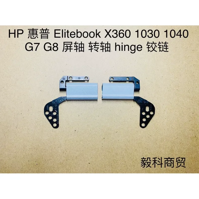 Screen Shaft Rotary Shaft Hinge Bracket for HP HP EliteBook x360 1030 1040 G7 G8