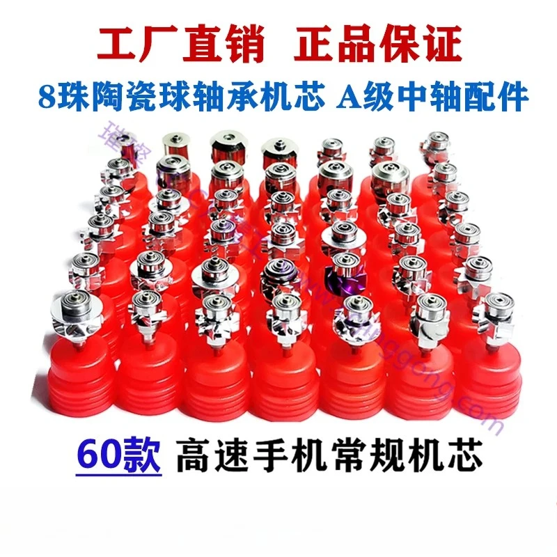 apply to NSK S-Max M900L NSK SX-SU03 Dental High-Speed Universal Motor