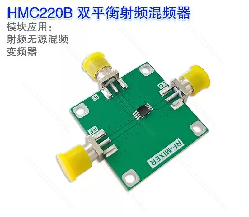 5G-12GHz Passive Dual Balanced RF Frequency Conversion Mixer Module Microwave Test Accessory
