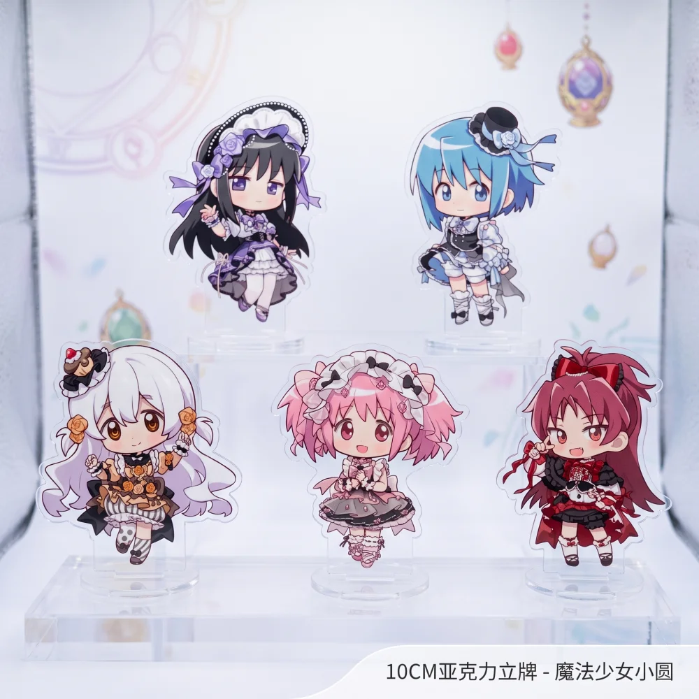 Puella Magi Madoka Magica Acrylic Stand Figurine 10cm Chibi Maid Dress Madoka Homura Mami Desktop Decor Toy Collection Keychain