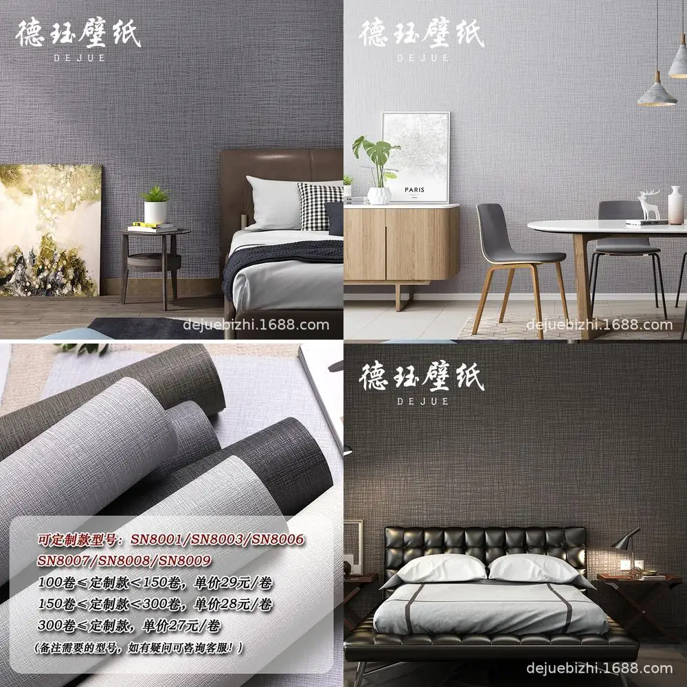 Nordic Solid Color Gray Fabric Linen Wallpaper Modern Simple Japanese Style Living Room Bedroom Wall Paper Non Self Adhesive