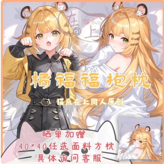 

Japanese Anime Zenless Zone Zero Ju Fufu Sexy Dakimakura Hugging Body Pillow Case Cover Pillowcase Cushion Bedding Gifts New MZ