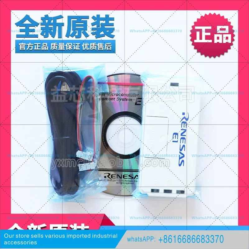 E1 Emulator E8A E2 LITE Downloader R0E000010KCE00 Debugger