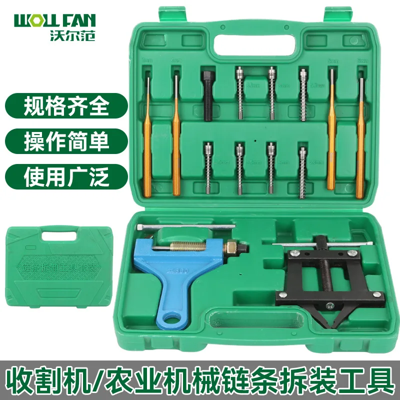

Chain remover, beater 530-630 Industrial and installation tool set