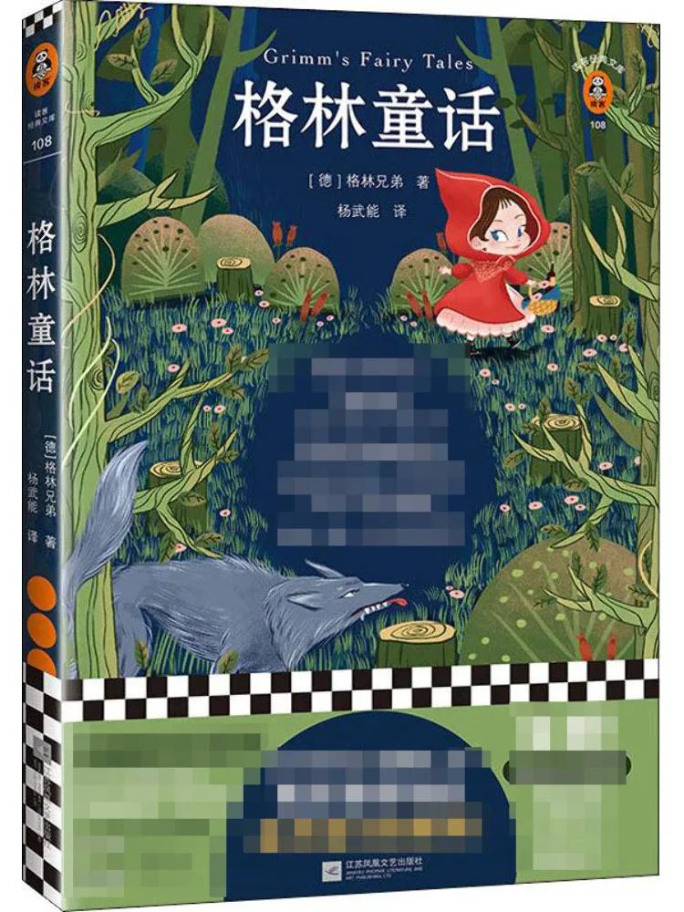 

Книга-Winshare Гриммские сказки