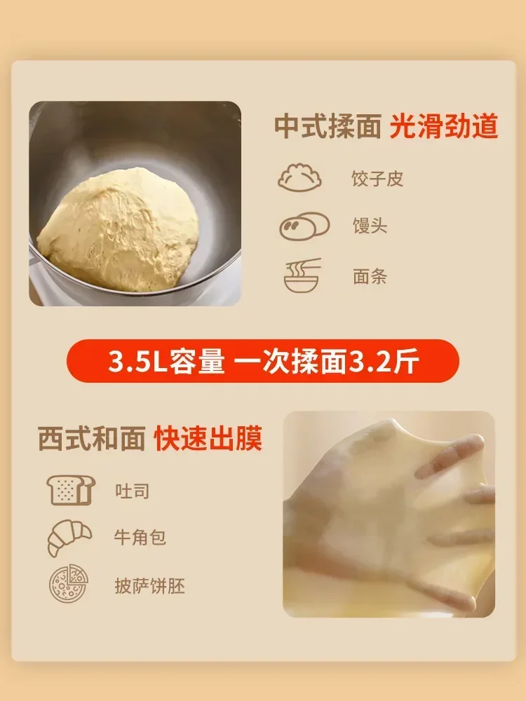 Dough mixer constant temperature chef machine fully automatic kneading and mixing dough household fermentation machine