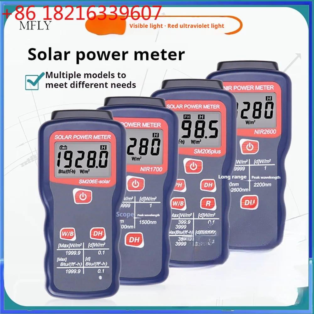 YAO SM206 Solar Power Meter UV NIR Radiation Tester Light Intensity Irradiance Meter for Optical Physics Measurement