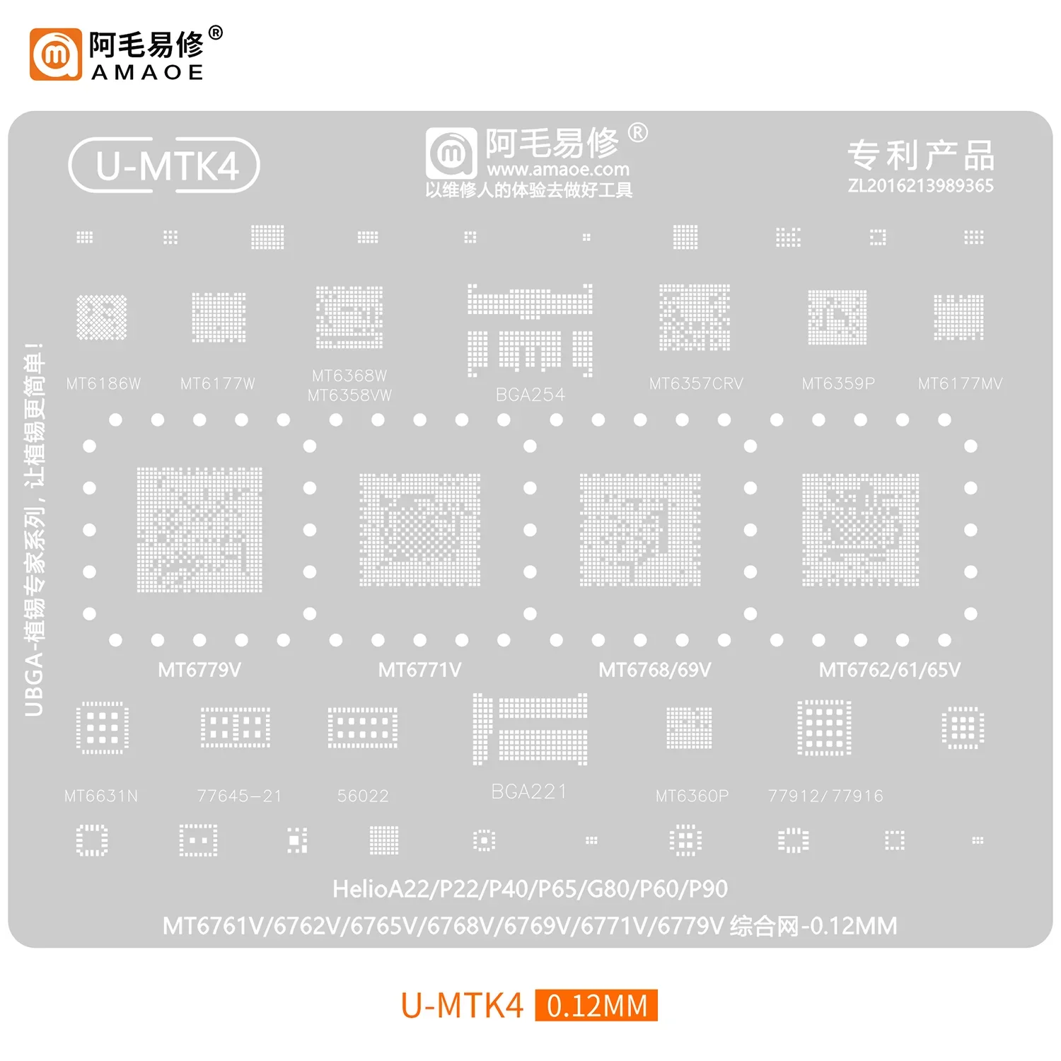 Amaoe U MTK MTU BGA Reballing Stencil For MTK CPU RAM EMMC IF/RF/PA WIFI Power IC MT6895Z 6983Z RAM496/556 RAM256 BGA254