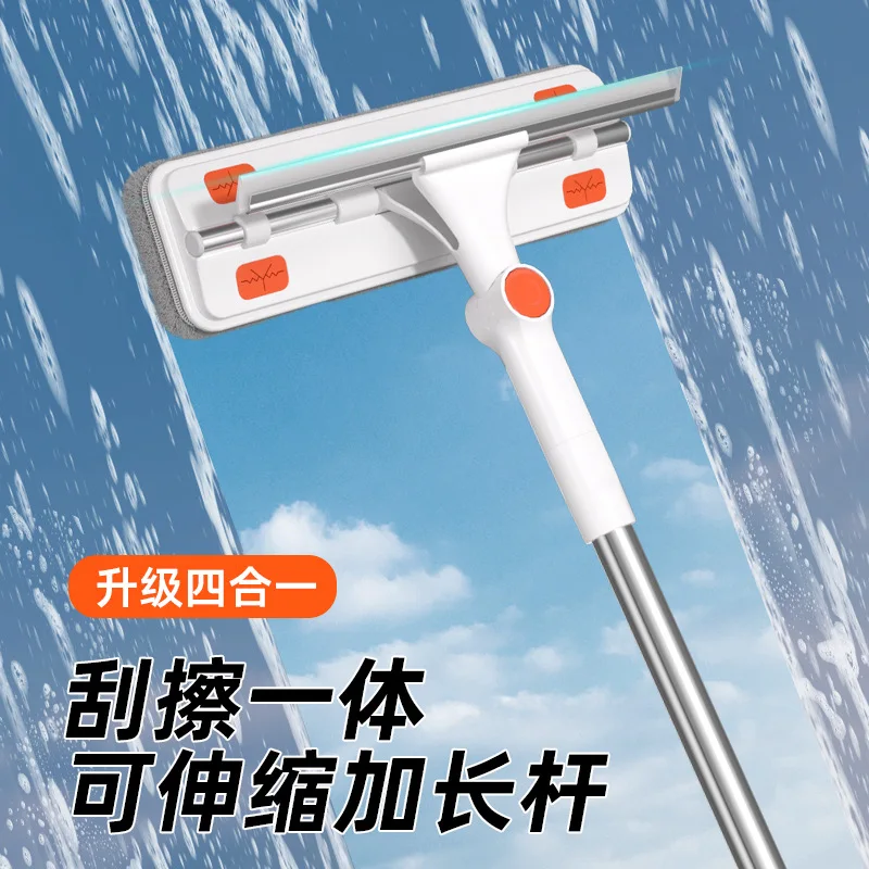 Scratch-Free Integrated Window Cleaning Tool Double-Sided Multi-Functional Universal Extended Glass Cleaning Tool