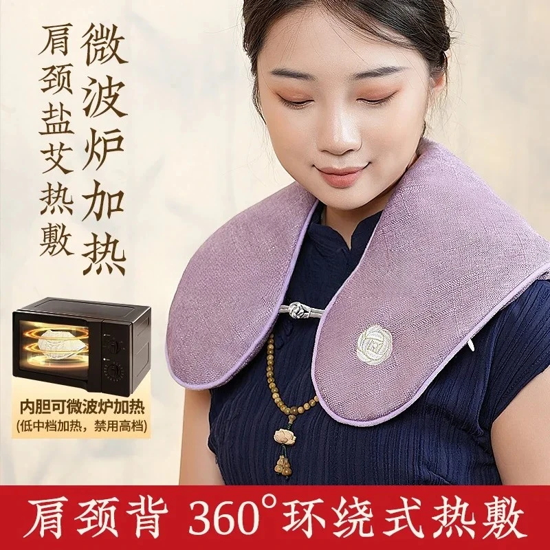 Shoulder and neck hot compress bag Microwave oven heating salt bag