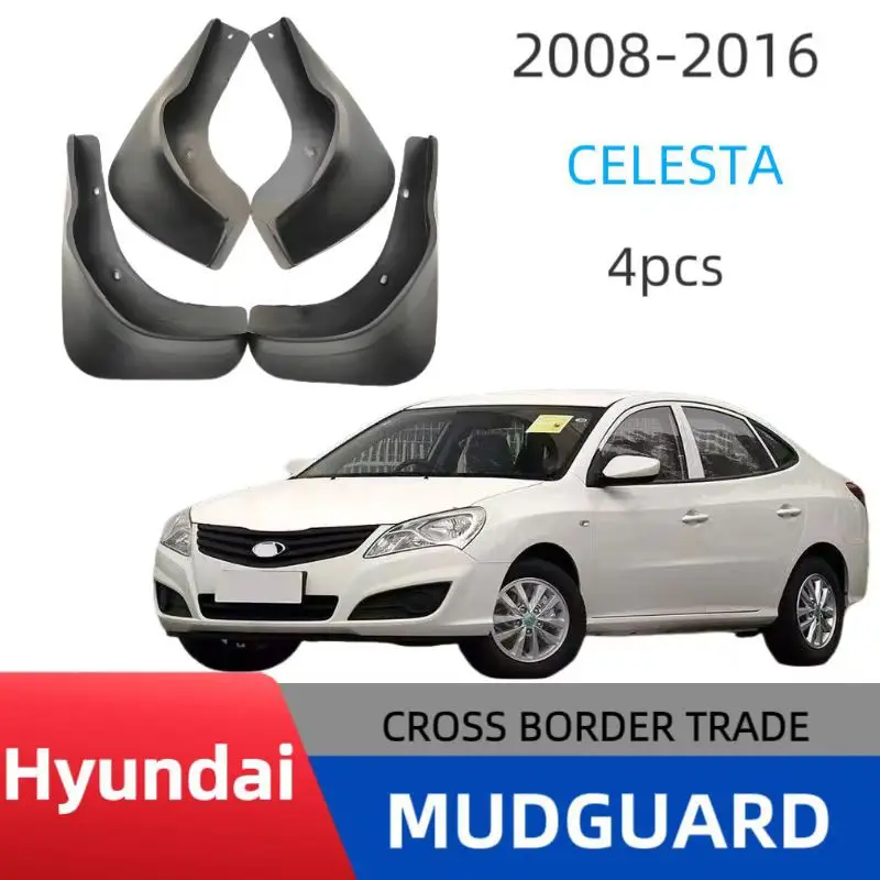 

Suitable for Beijing Hyundai Yuedong car fender special version high-quality car decoration