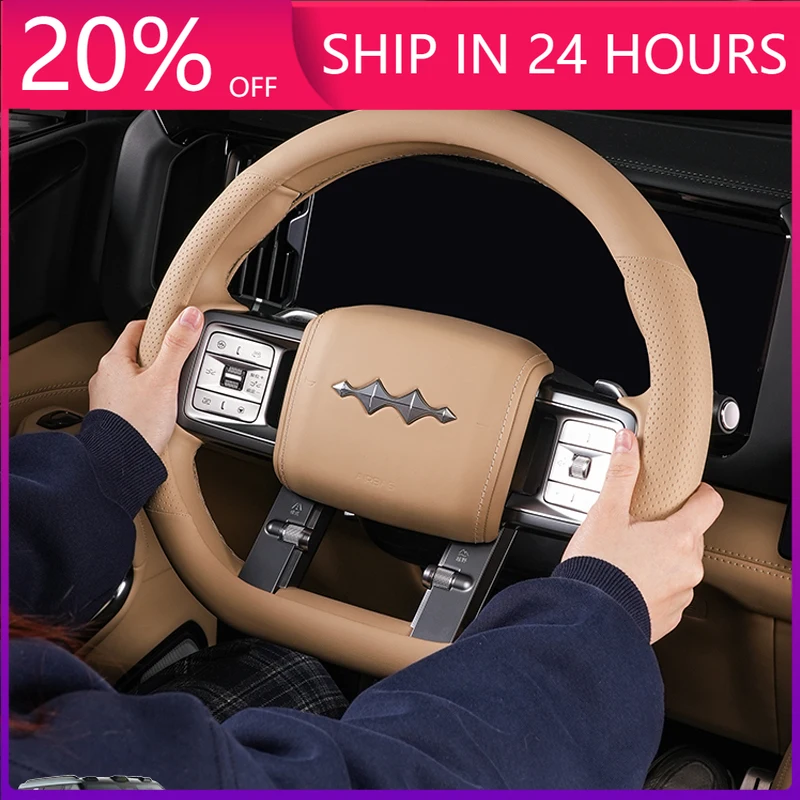 NEW1 Steering wheel cover protective cover for BYD Leopard 8 FangChengBao 8 eight 2025 2024 Interior Accessories