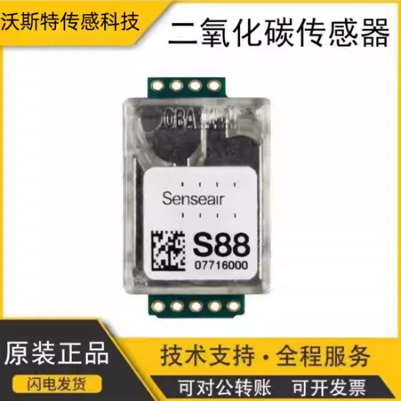 Voster Sensor: Swedish Sen'er CO2 Carbon Dioxide Gas Sensor S88 can replace S8 0053