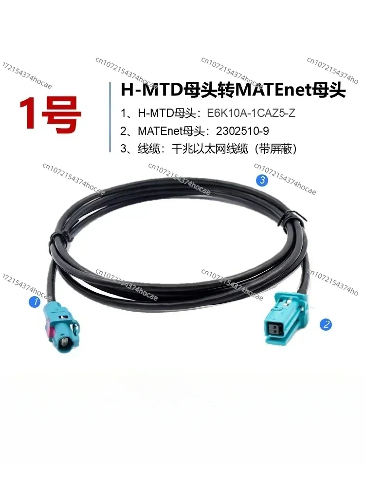 Rothenberger H-MTD Og TE MATEnet Interchange Linje E6K10AE6S10A23025102302461
