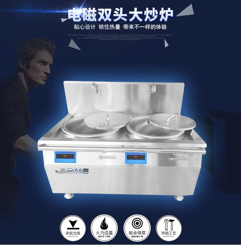 Commercial electromagnetic double-headed binocular large frying stove, high-power ship-specific fire-saving stove
