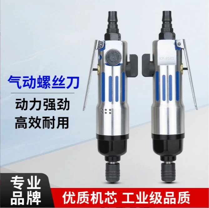 Straight Handle Wind Batch Light 5H Pneumatic Screwdriver Driver Industrial Grade Woodworking Pneumatic Taper Tool