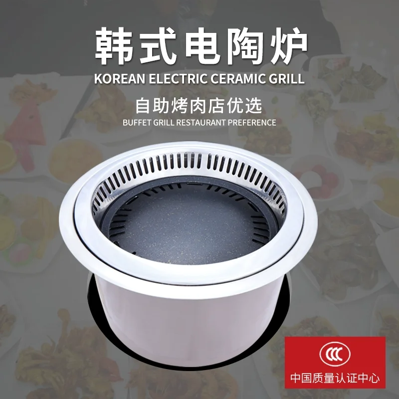Light Wave Electric Barbecue Grill Smokeless Electric Grill High-end Barbecue Hot Pot Dual-use Stove