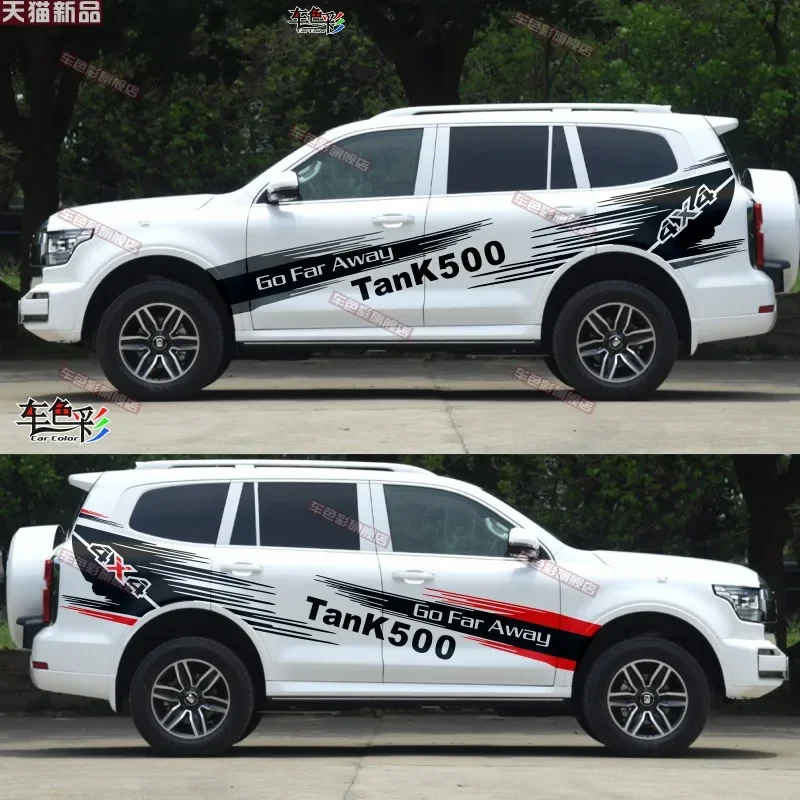 

Car sticker FOR WAY TANK 500 TANK500 body modification fashionable sports Vinyl Decal film accessories
