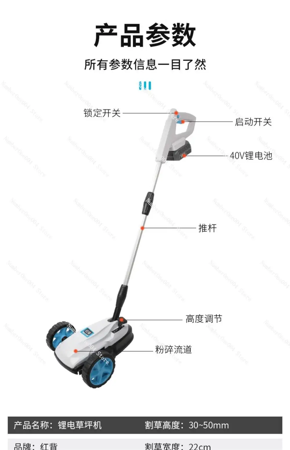 

Небольшая бытовая перезаряжаемая бесщеточная электрическая газонная машина для сада
