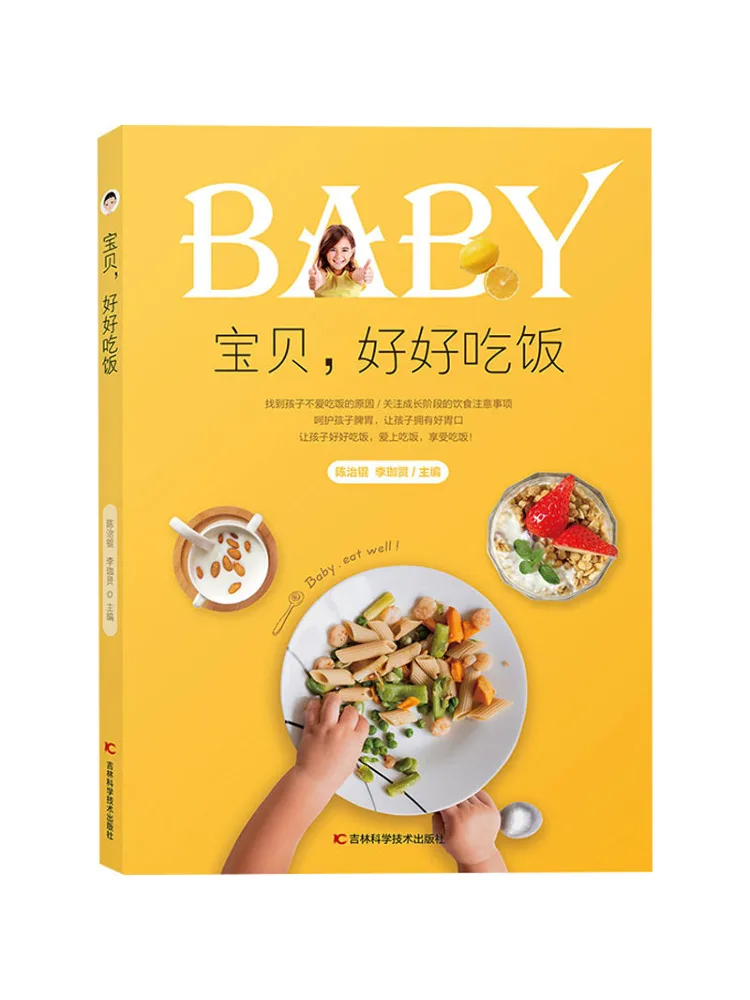 

Книга-Winshare Baby Delicious Meals
