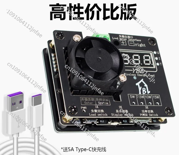 Qi2.0 كشف معرف المصادقة YBZ جهاز اختبار الشحن اللاسلكي 15 وات رف الشيخوخة المغناطيسي MPP30W