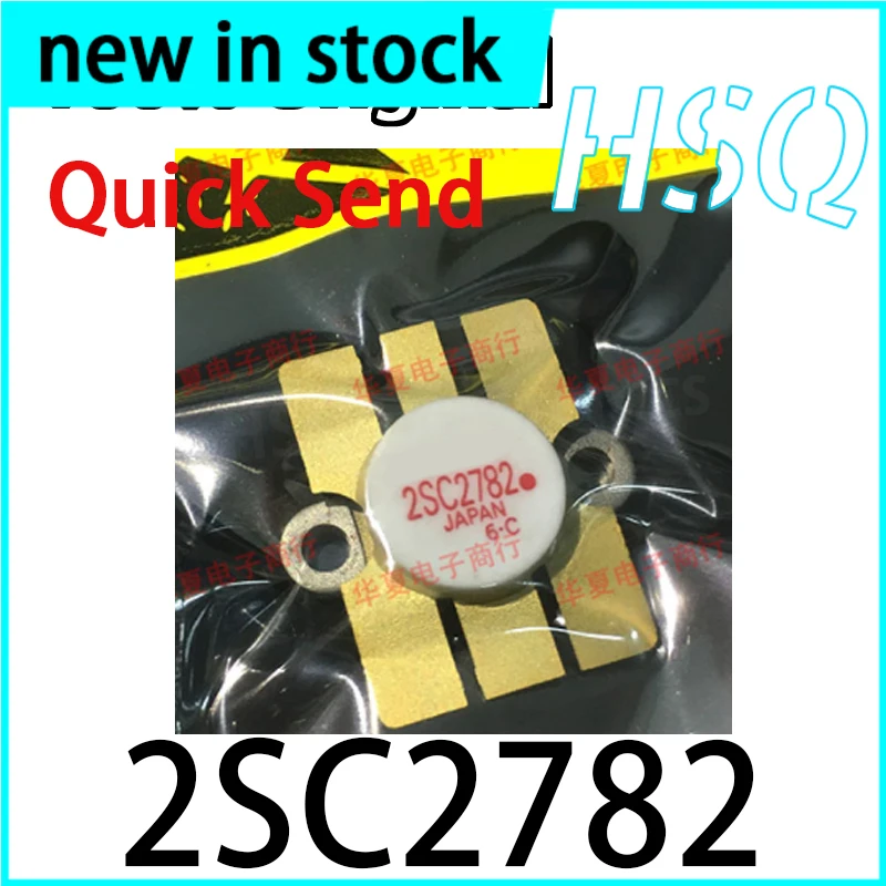 

1PCS 2SC2782 C2782 High Frequency Tube Power Tube