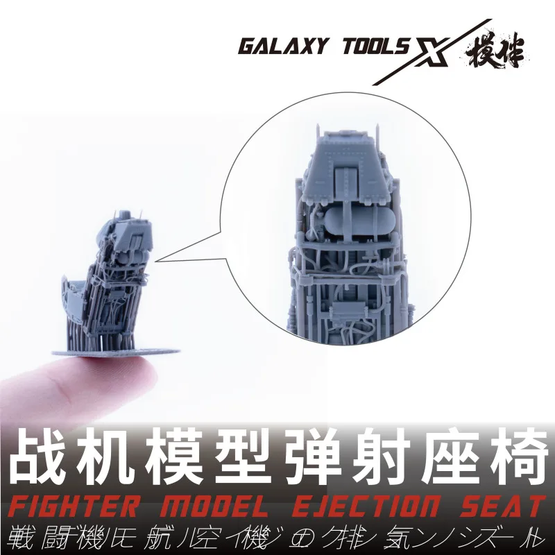 Galaxy 1/48 Scale F-14A/B/D F-35A F-35B SU-27 Fighter Model Resin Ejection Seat Unpainted Kit for Great Wall Hobby/Tamiya