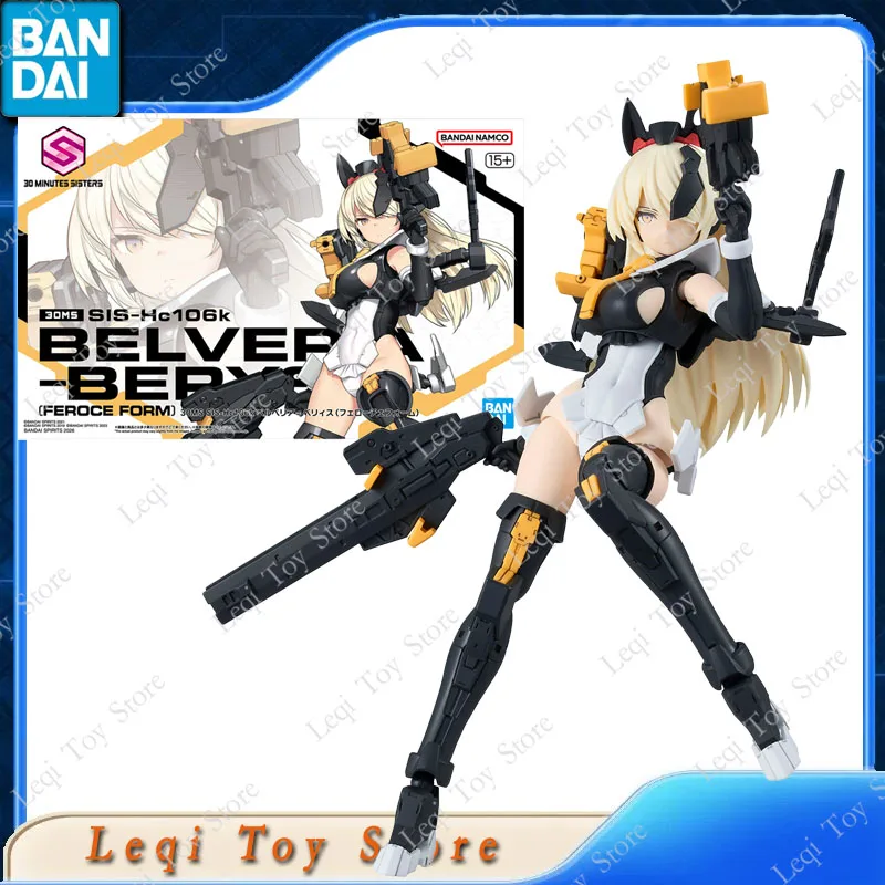 

Bandai Original Genuine GUNDAM 30MS SIS-HC106K BELVERYA Action Anime Figures Toys Boys Girls Kids Gift Assembly Model Ornaments