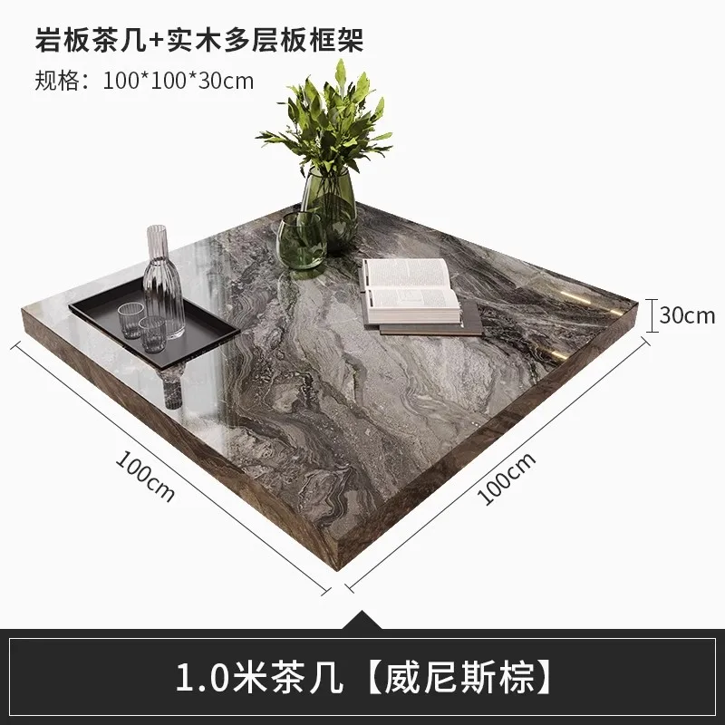 Italian minimalist light luxury rock slab coffee table Venice brown marble living room household square high-end 2024 new