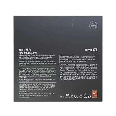 Processore AMD Ryzen 9 7900X (r9) 5nm 12 core 24 thread 4,7GHz 170W Nuova CPU in scatola