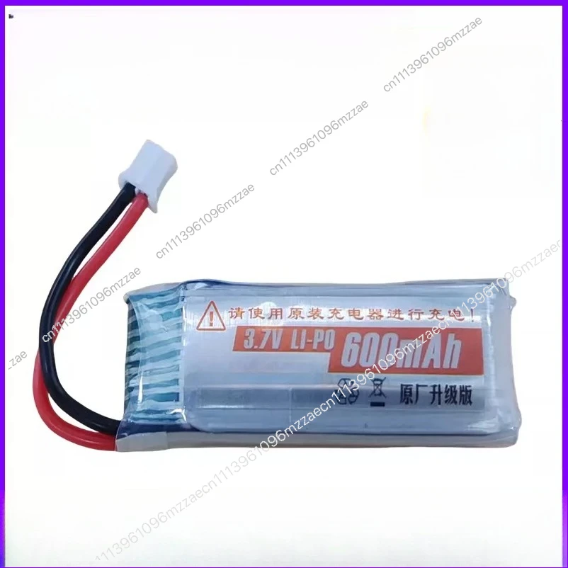 1/24 Electric Remote Control Rally Car 3.7V600mah Lithium Battery MAh Charging Cable Charger