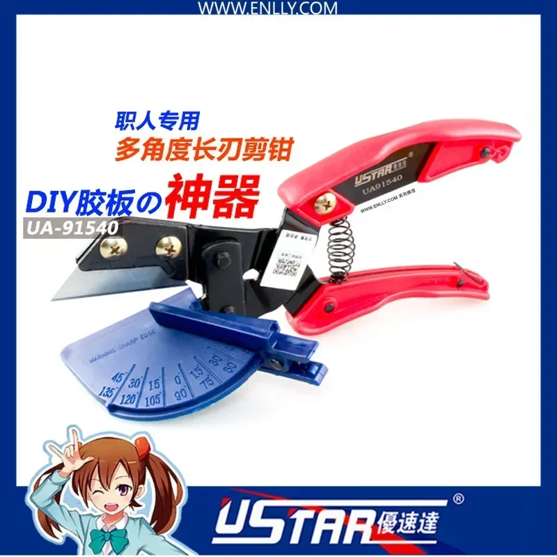 

Ustar UA-91540 Инструмент для сборки модели «сделай сам» для взрослых: инструмент для резки многоугольной панели с длинными лезвиями