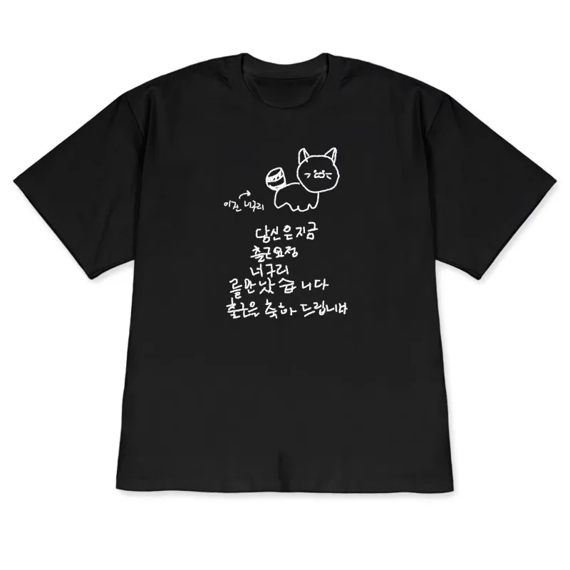 Unisex Men Women T Shirt Cute Hand Drawn Cat Korean Letter Print Short Sleeve Tee Casual Crew Neck Animal Graphic T-shirt