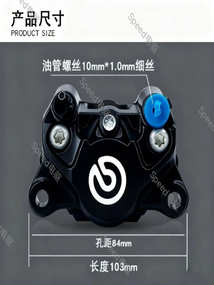 Brembo kleine krabremklauw voor Nine Nine elektrische scooters, universeel voor Monkey scooters - afbeelding 2