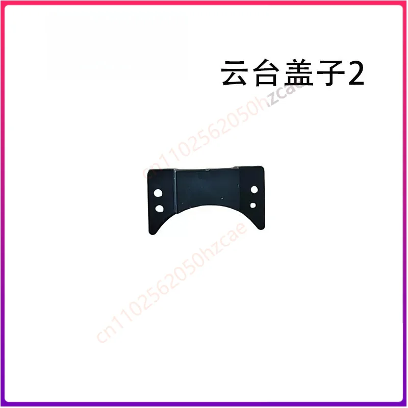 1PCS Used For DJI Air3s Gimbal Arm Gimbal Motor Signal Flex Cable Cover Shock Absorbing Plate Drone Repair Spare Parts