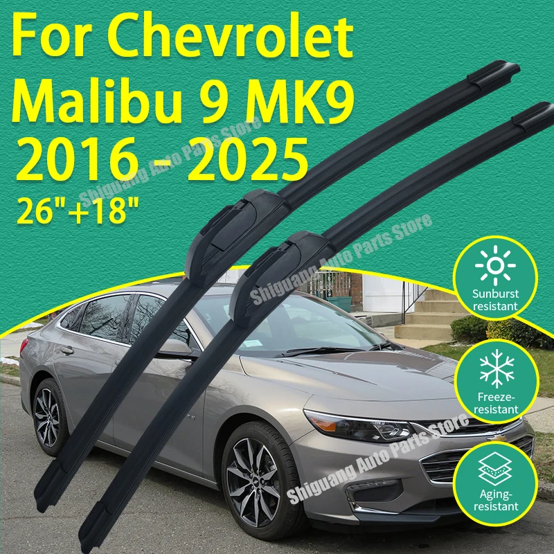 Передние силиконовые щетки стеклоочистителя для Chevrolet Malibu 9 MK9 2016-2025: Аксессуары для лобового стекла, 2017 год