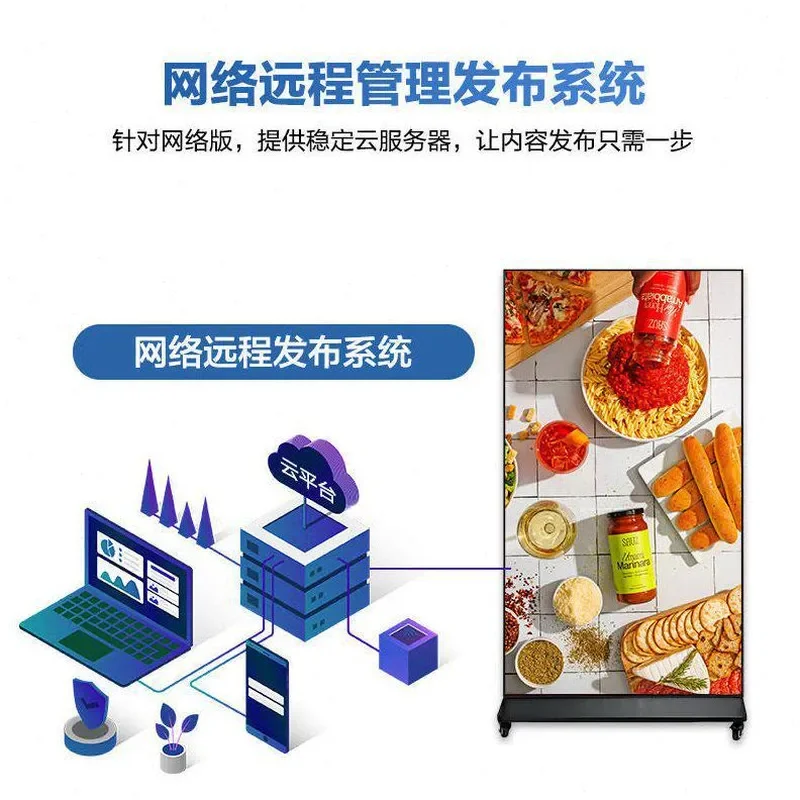 Customized on demand Full screen AI digital human all-in-one machine vertical advertising machine human-machine interaction