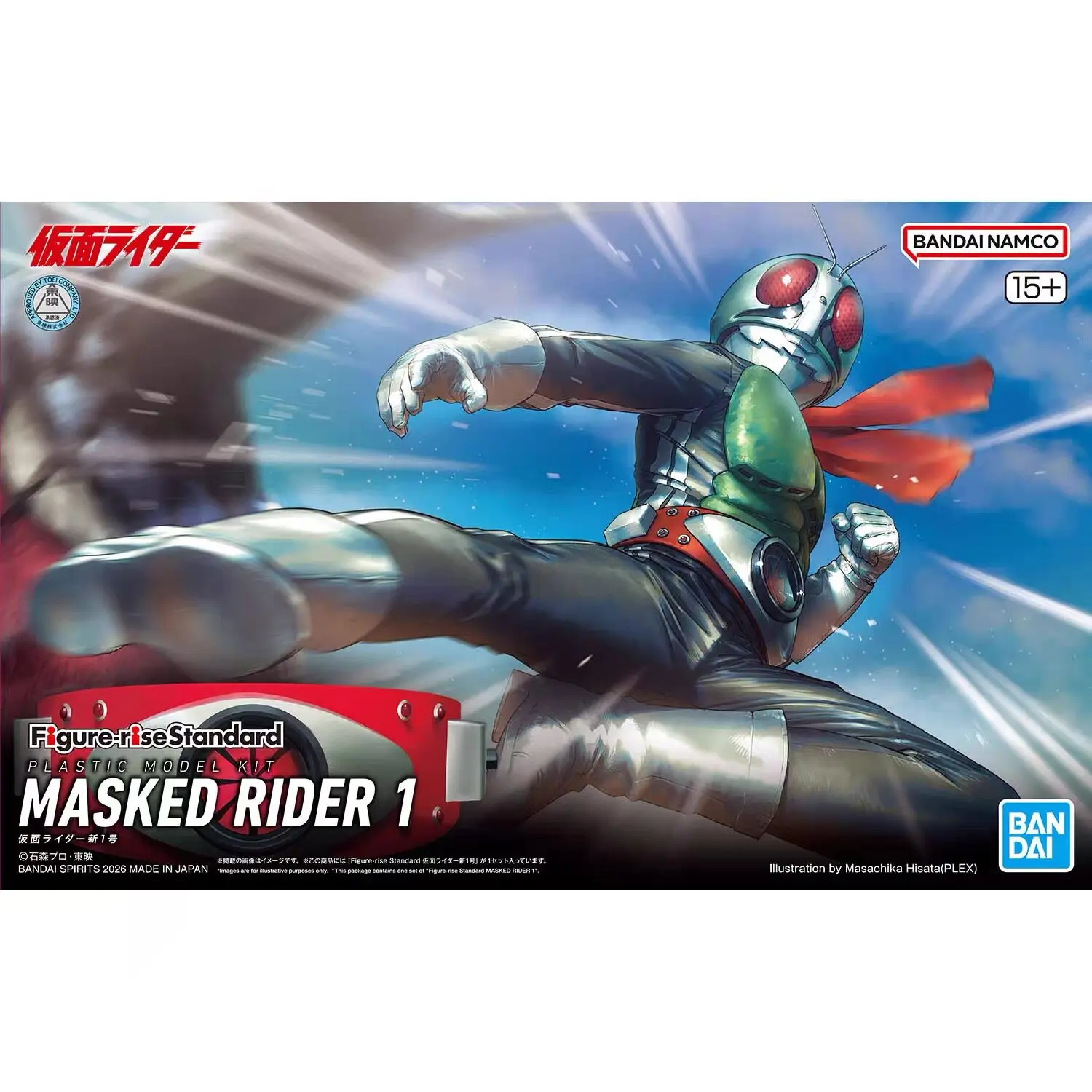 

В наличии: Оригинальная фигурка Bandai Standard Frs Kamen Rider New No.1, сборная модель, коллекционная аниме-фигурка, игрушка-модель.