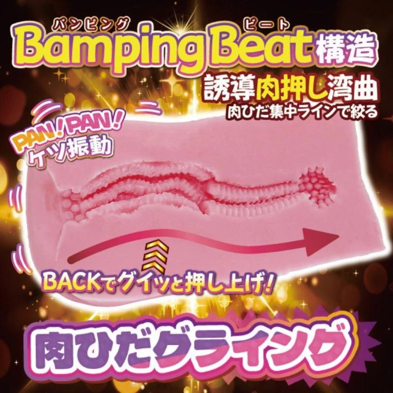 Japan Anime Soft Comfortable Imported Beginner-Friendly Male Masturbator Cup Sex Girls Adult Sex Toys Men - view 4