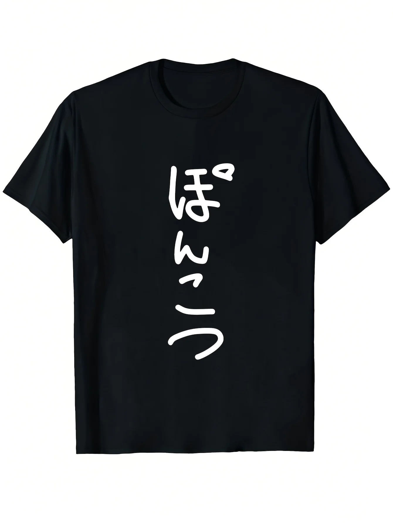 Summer Simple Material Men's Articles T-Shirt-Ponkotsu Vertical Writing Letter Print Design, PLUS SIZE Tab.