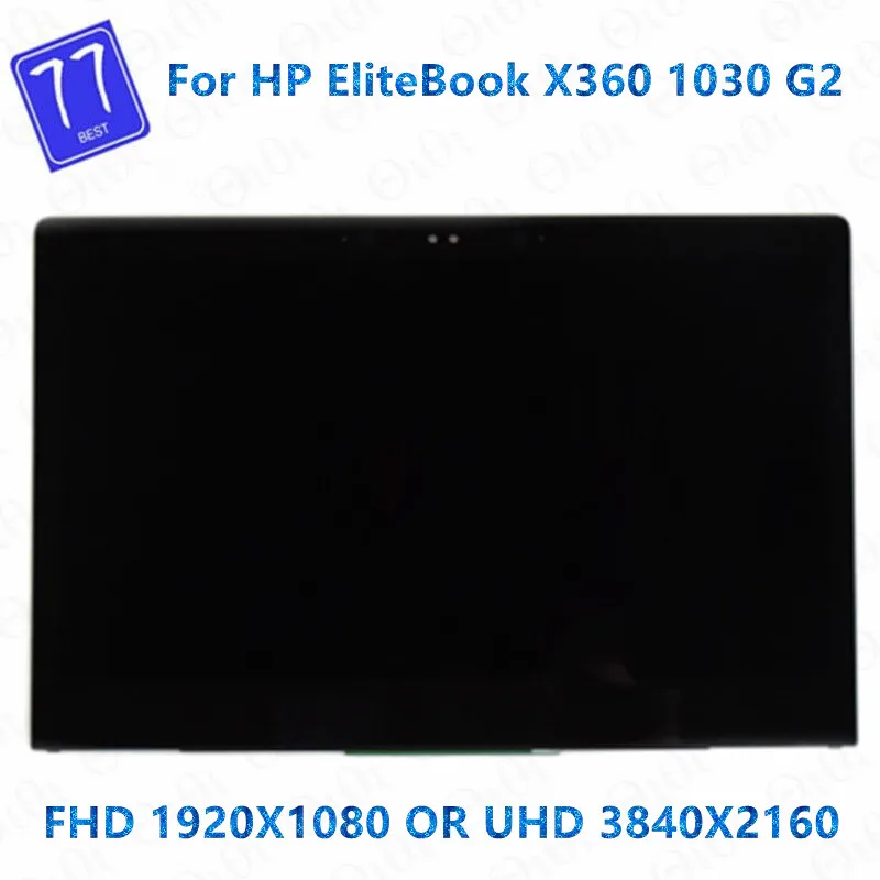 

ЖК-дисплей 13,3 дюйма в сборе для HP EliteBook x360 1030 G2 кодирующий преобразователь сенсорного экрана в сборе, экран с дигитайзером в сборе 1920*1080 или 3840X2160