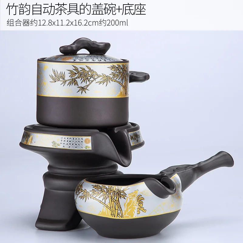 

Zisha Lazy Artifact Rotating Automatic Teapot Creative Brewing Accessories Kung Fu Tea Set for Home Use