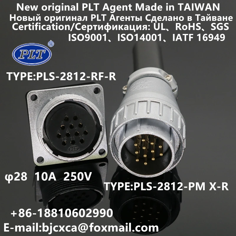 PLS-2812-RF + Pm PLS-2812-RF-R PLS-2812-PM X-R Plt Apex Wereldwijde Agent M28 12Pins Connector Luchtvaart Plug Neworiginal Rohs Ul Taiwan