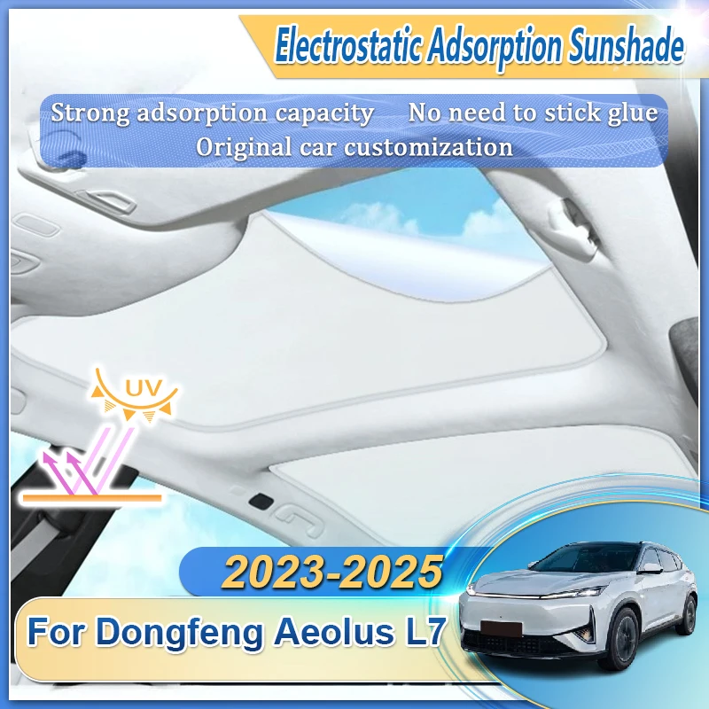 

Солнцезащитный козырек на крышу автомобиля для Dongfeng Aeolus L7 2023 2024 2025, электростатическая адсорбция, солнцезащитный козырек на крыше, слепое затенение, детали