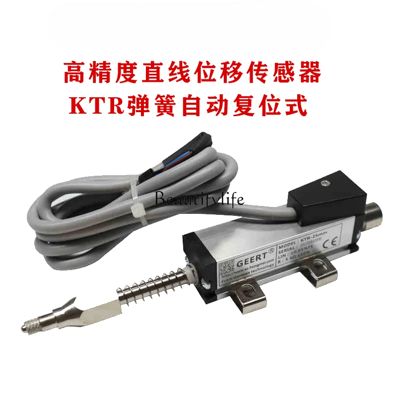 Displacement Sensor High Precision Linear Displacement Sensor KTR Self-Reset Type