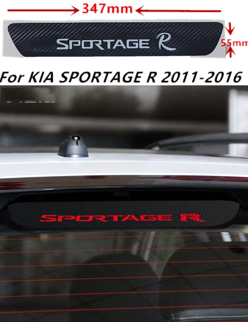 1PC Carbon Fiber Car Stickers Of High Mounted Stop Lamp High Brake Lights For KIA SPORTAGE 2011-2016 SPORTAGE R Car Styling