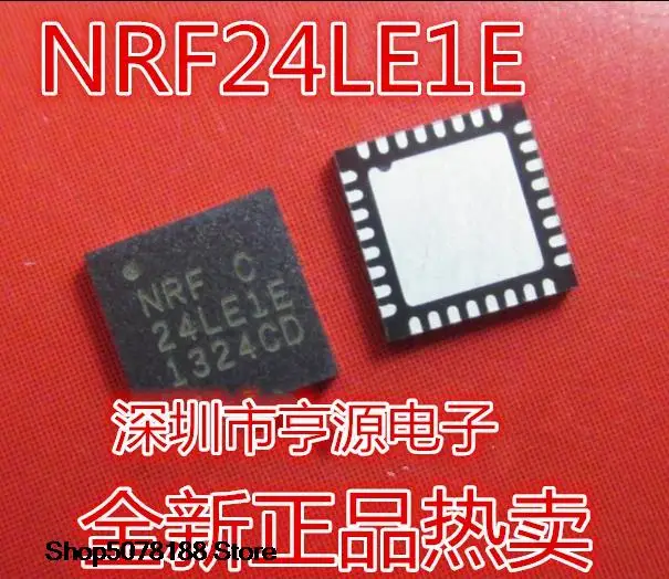 

5 шт. NRF24LE1E16Q32 NRF24LE1E 24LE1E NRF24LE1F NRF24LU1P оригинальная новая быстрая доставка